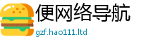 2025新门正版免费资本因7777788888管家婆老家凤凰